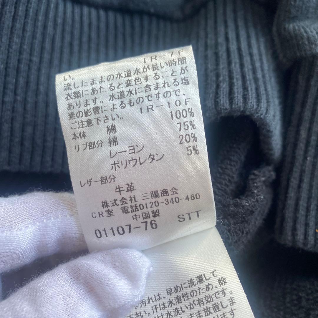 バーバリーブラックレーベル　スウェット　フルジップアップ　ジャケット　ホースロゴ