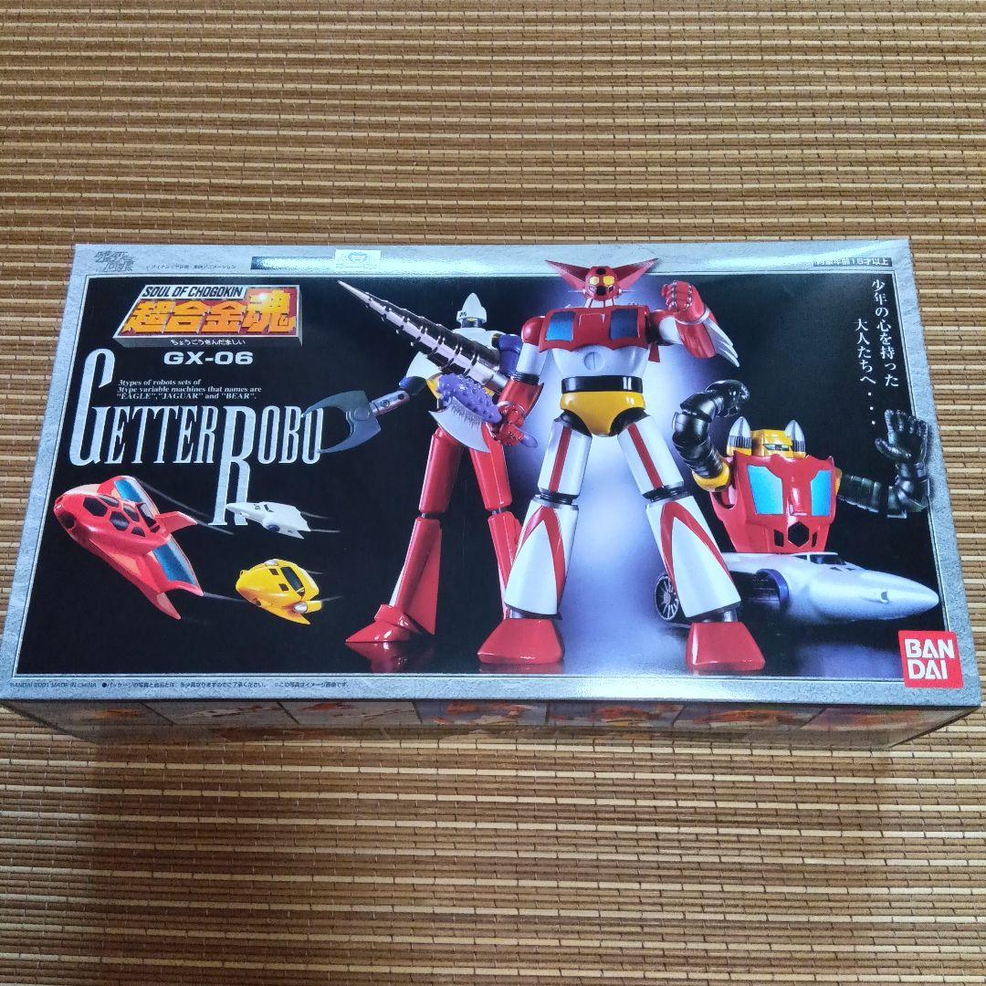 【新品未開封】超合金魂GX-06 ゲッターロボ&GX-06Mゲッター練習機セット