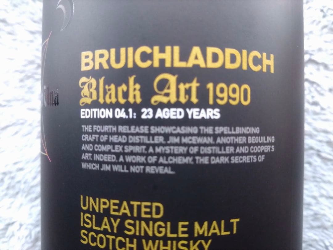 未開栓 ブルイックラディ ブラックアート 1990 23年 特殊な入手経路品