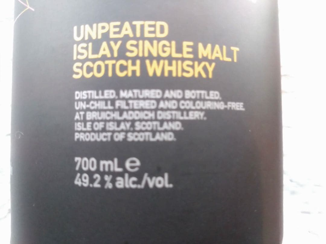 未開栓 ブルイックラディ ブラックアート 1990 23年 特殊な入手経路品