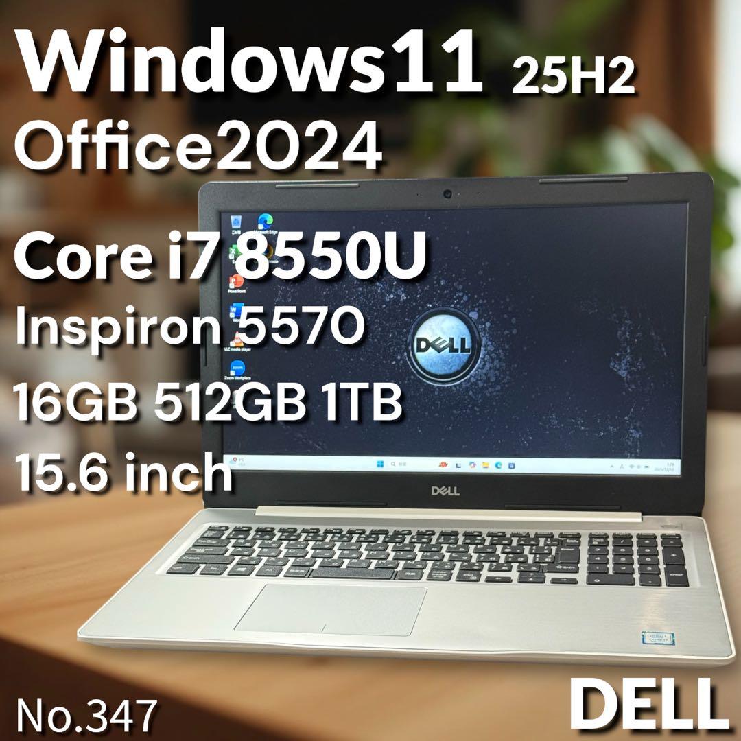 けんちゃん様 DELLノートパソコン