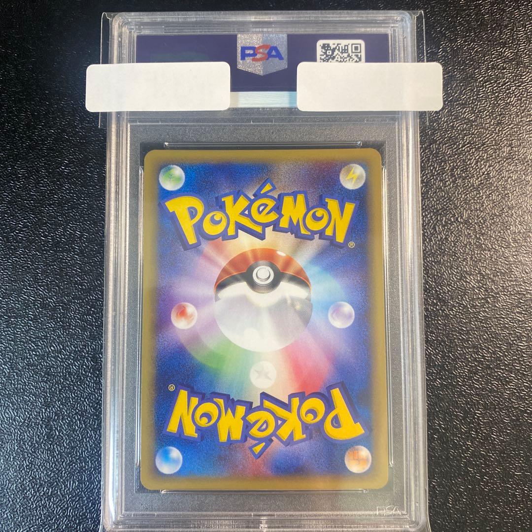 バンギラス ホロ カードe psa10 ポケモンカード 1st 127/128