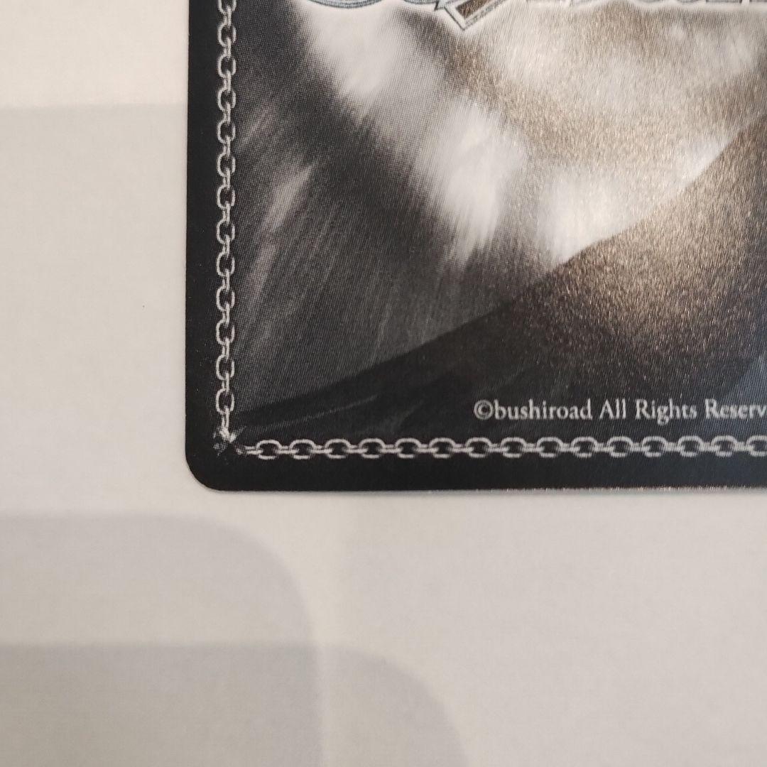 なかなか懐かない子猫　鈴　SP サイン　ヴァイスシュヴァルツ