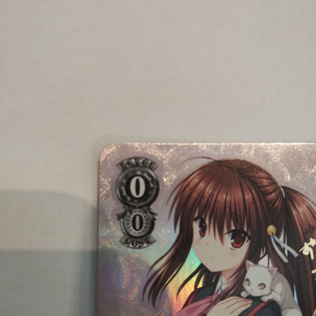 なかなか懐かない子猫　鈴　SP サイン　ヴァイスシュヴァルツ