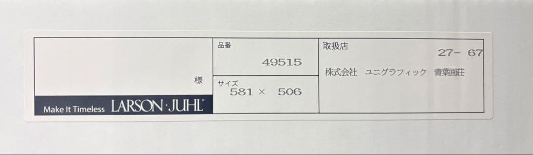 新品 高級イタリアモールディング油彩額 F10号