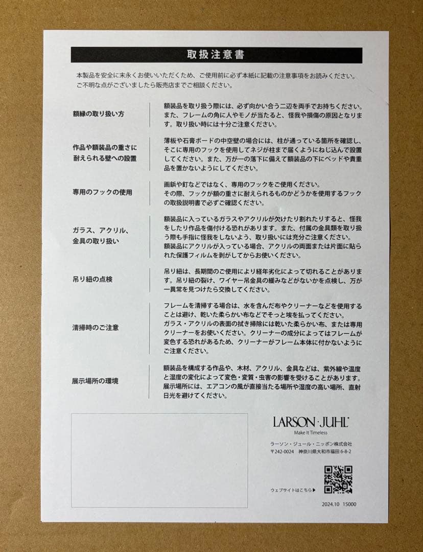 新品 高級イタリアモールディング油彩額 F10号