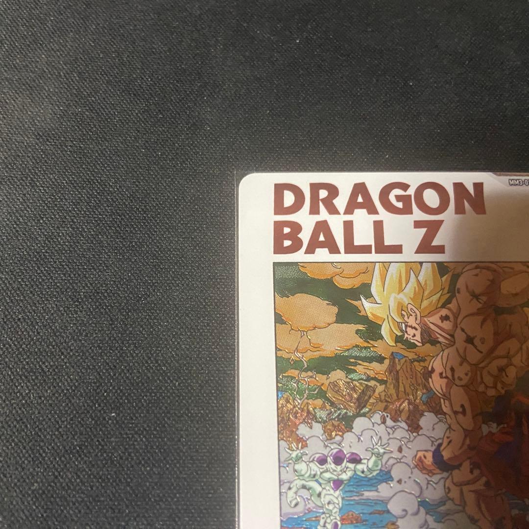 美品　ドラゴンボールヒーローズ　孫悟空　MM3-014 DA