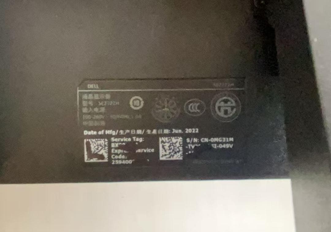 【美品】 DELL モニター27インチ SE2722H ◆2022年製◆