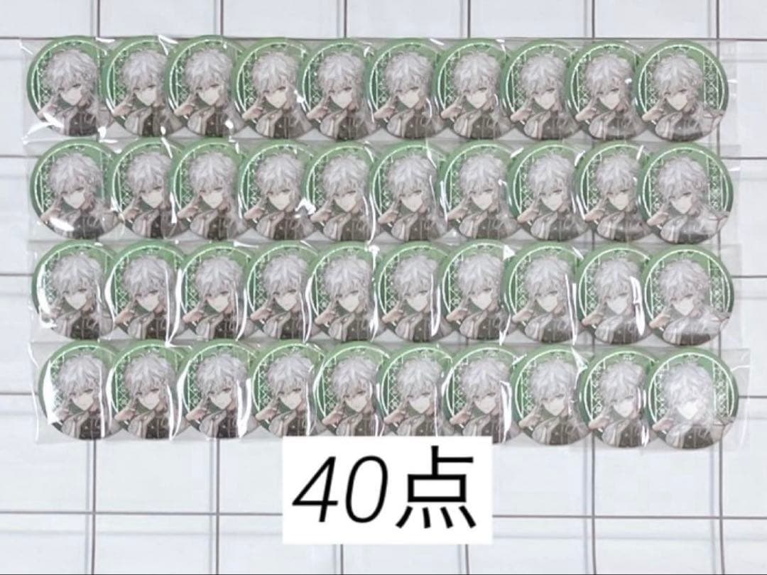 【本日限定価格】にじさんじ 缶バッジ 叢雲カゲツ 40点