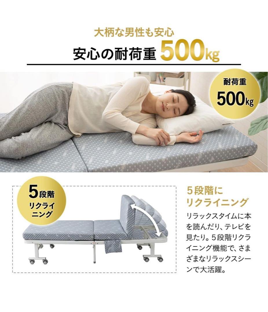 【美品】折りたたみベッド