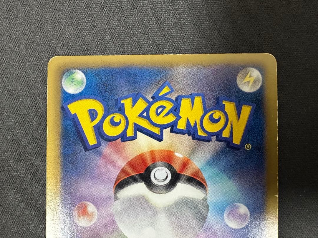 【SALE】カメックス UR BW7 プラズマゲイル 078/070