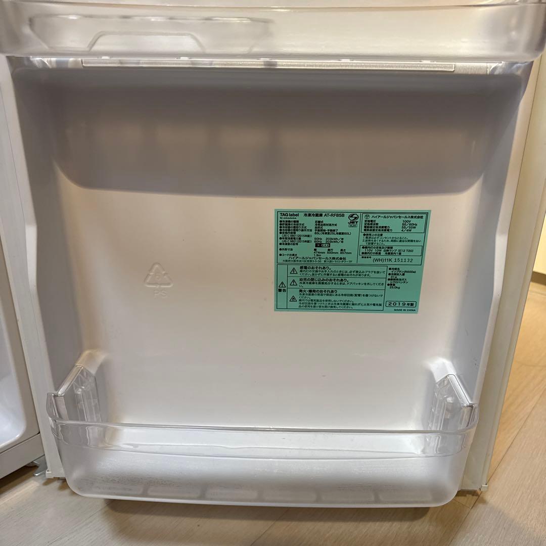 ハイアール　冷蔵庫 AT-RF85B 85L 2019年製