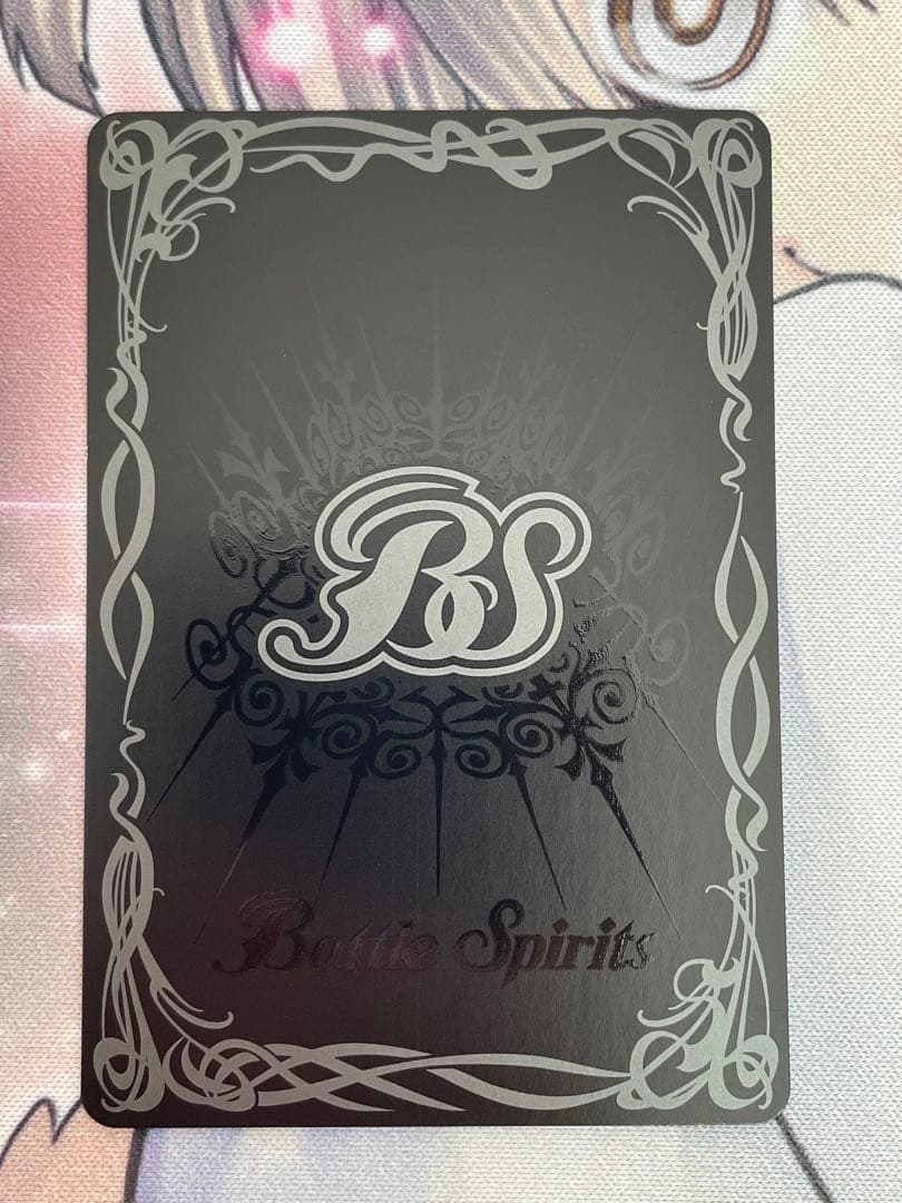 白晶防壁　リオルティーダ