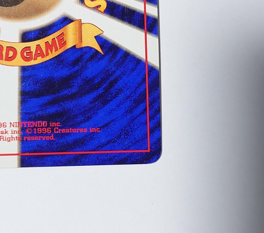 【美品】※写真追加 わるいリザードン 渦巻 ポケモンカード 旧裏