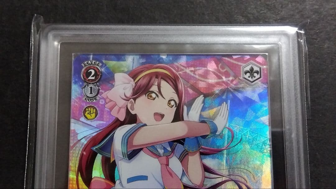 【ARS10】「桜内 梨子」トリオの旋律 ラブライブ!サンシャイン!! ヴァイス