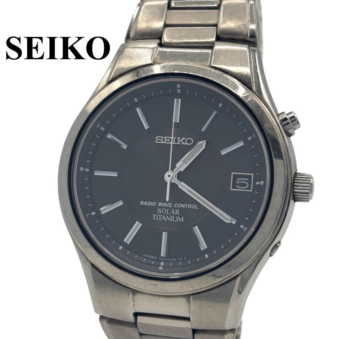 【希少　電波ソーラー】SEIKO セイコー　スピリット　渡辺力氏デザイン　メンズ