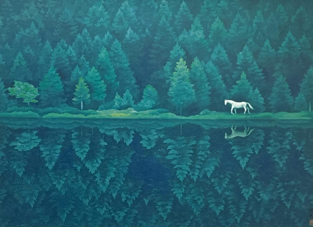 【新品】東山魁夷「緑響く」 ポスター　複製画　日本画　風景画　高級額付