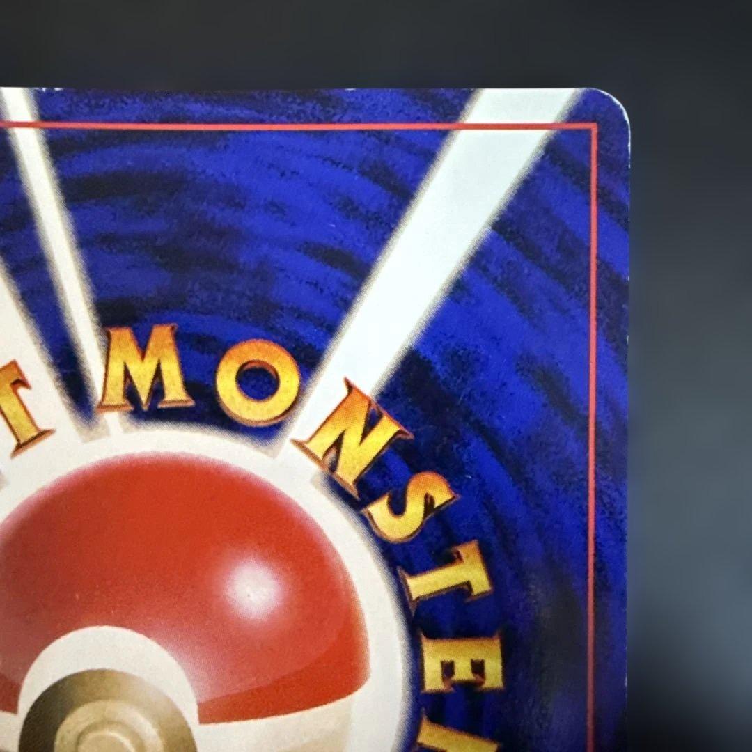 旧裏　ポケモンカード　そらをとぶピカチュウANA