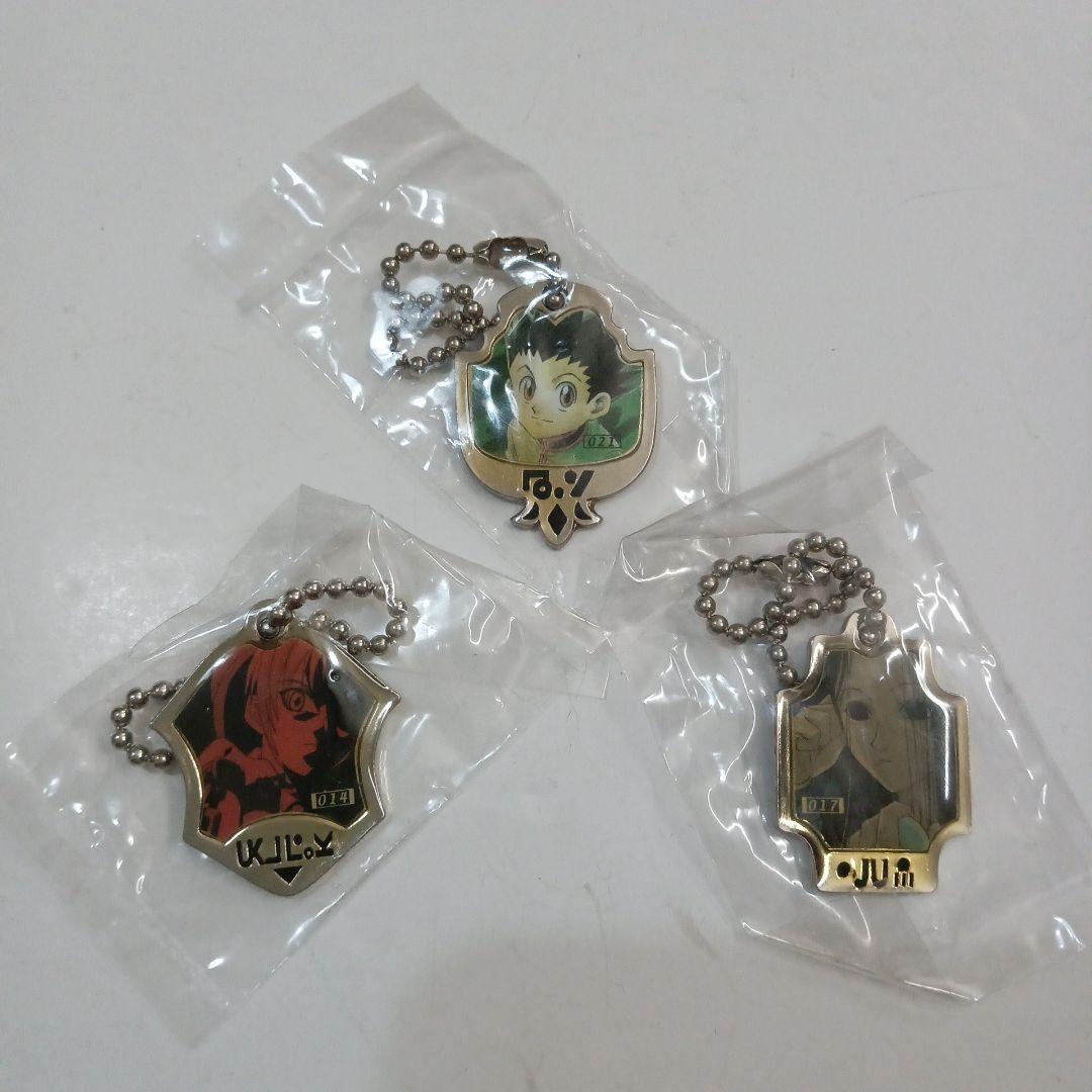 HUNTER×HUNTER　キーボールチェーン　キーホルダー