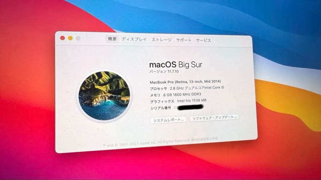MacBook Pro A1502 (2014,USキーボード,Big Sur)