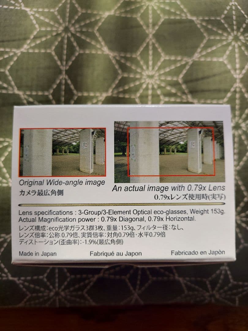 HDP-7880ES 0.79x広角レンズ