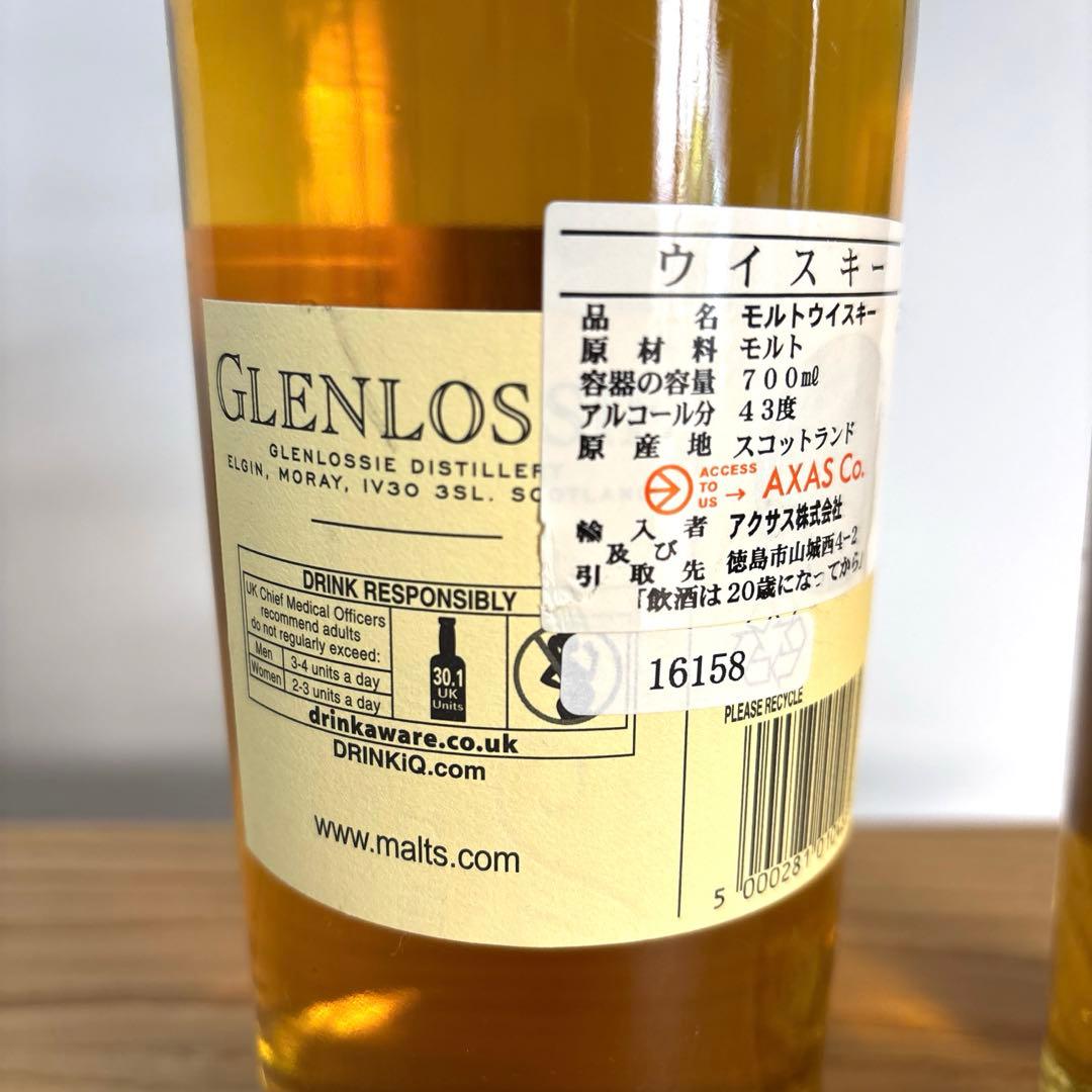 Glenlossie&Auchroisk10年　ウイスキー2本セット　700ml