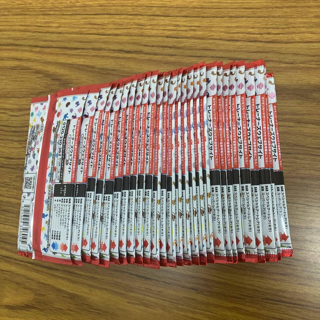 ポケモンカード151パック 27個　 35000→30000