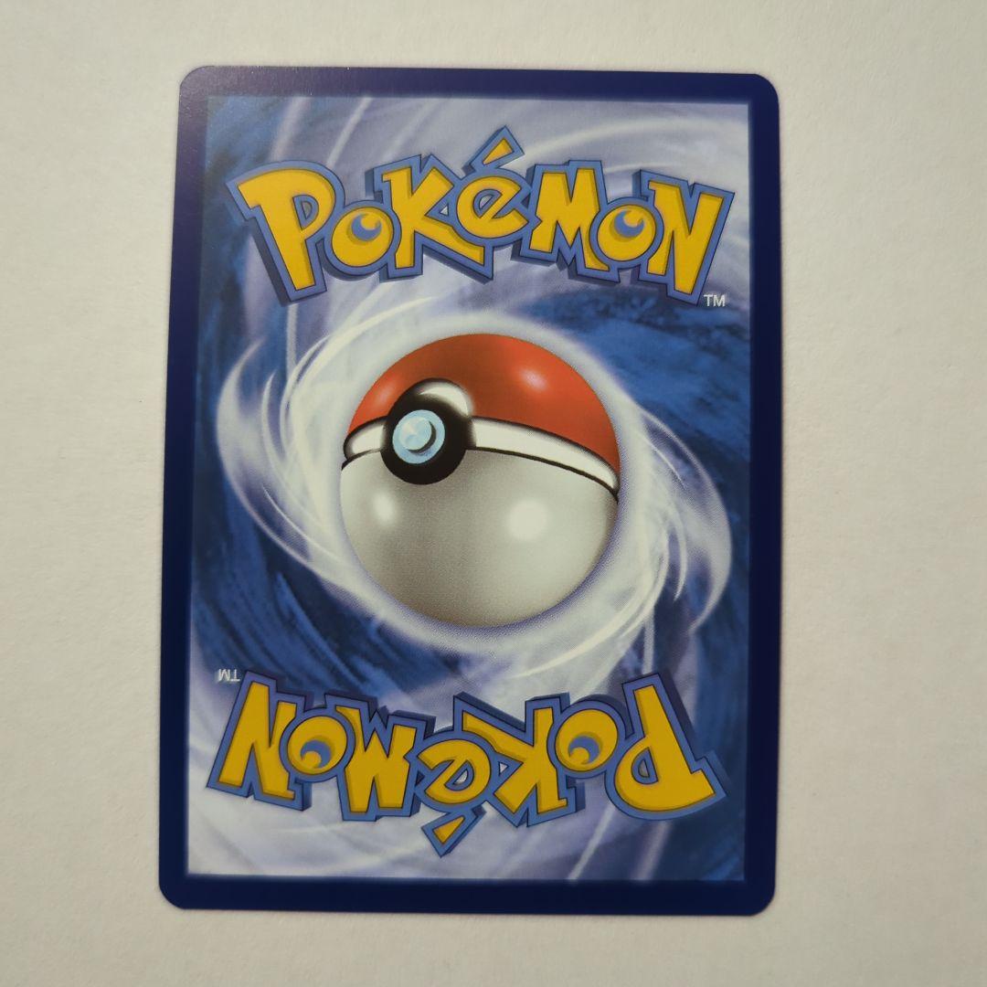 パラダイスリゾート スタッフ版 WCS2023