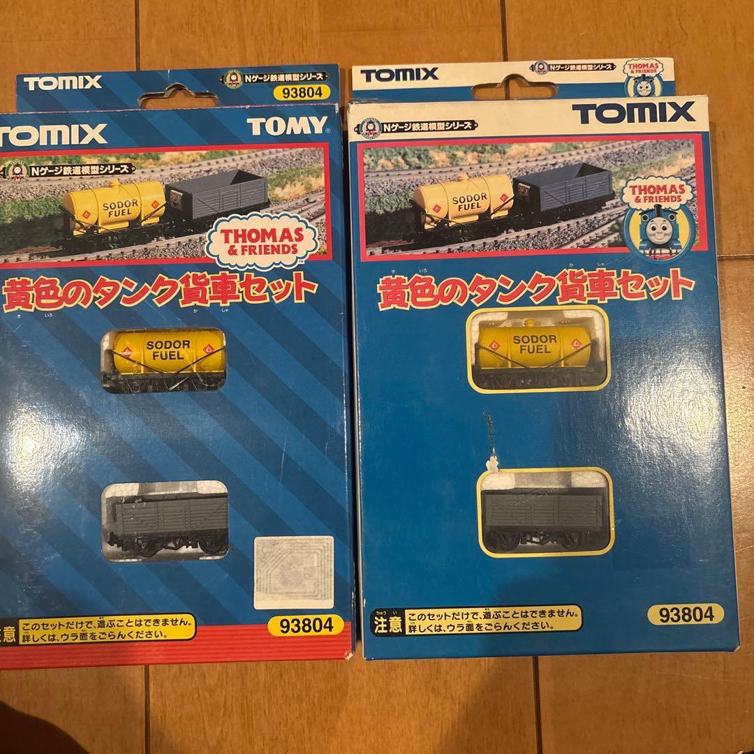Nゲージ　トーマス、パーシー、ヘンリーセット、黄色の貨車セット2個　他まとめ売り
