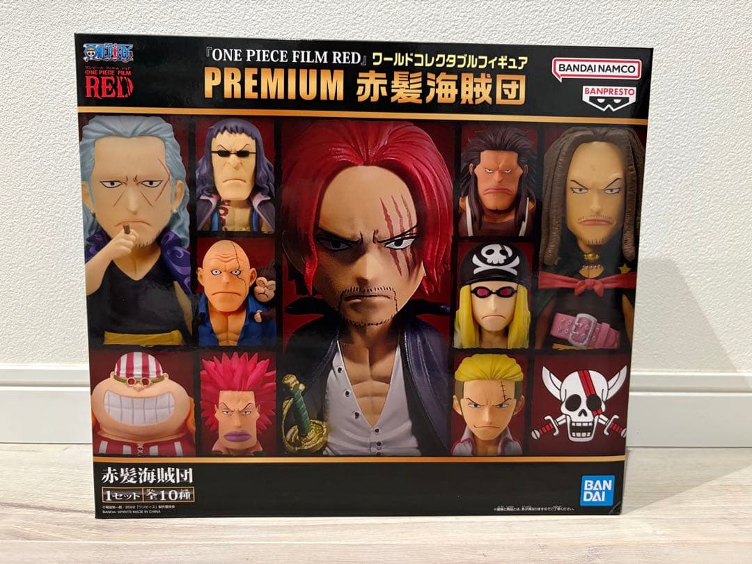 yUyU 赤髪海賊団＆黒髭海賊団