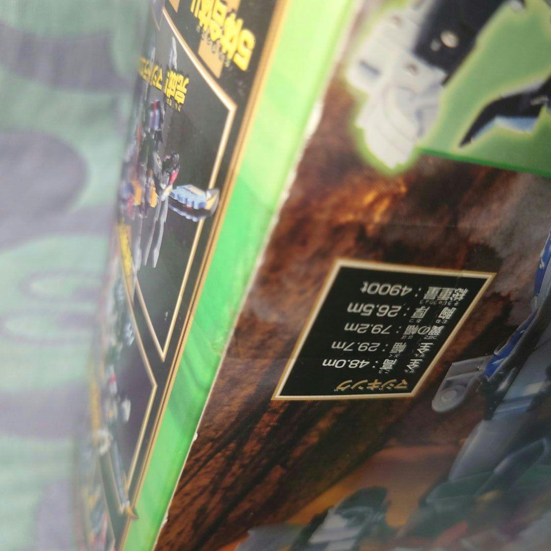 魔神合体　DXマジキング　バンダイ　魔法戦隊マジレンジャー