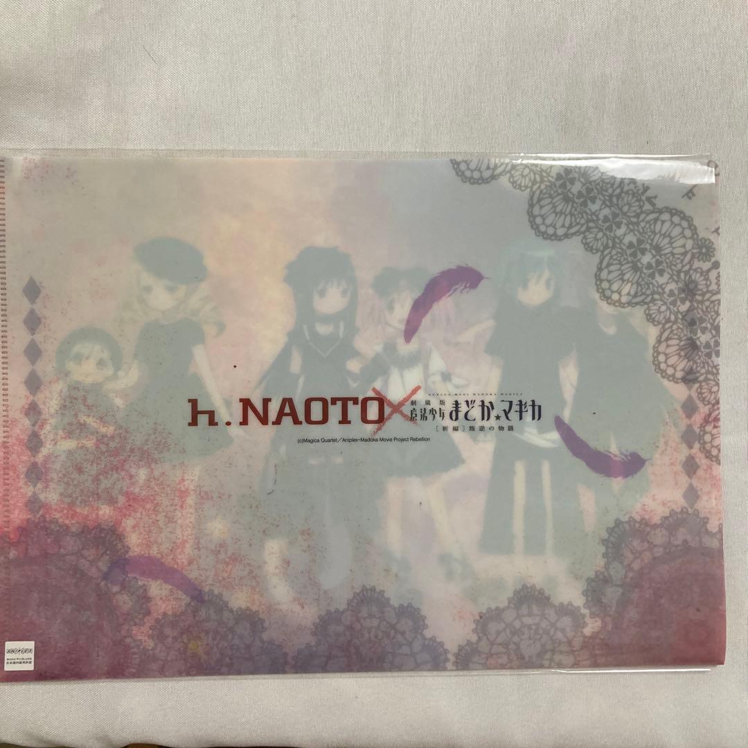 h.naoto×まどマギ コラボ