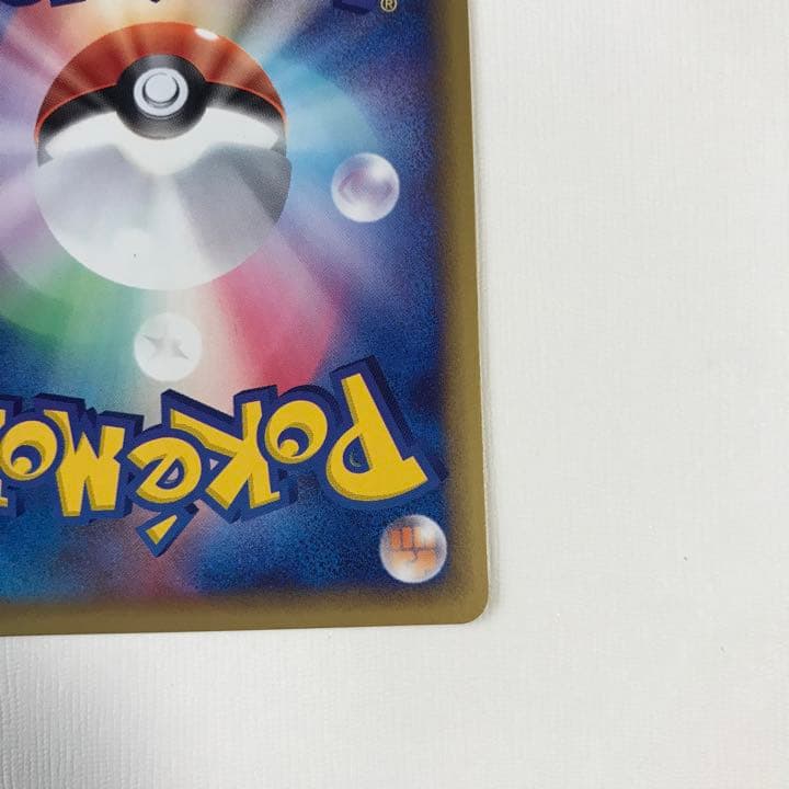 ポケカ・ルギアex