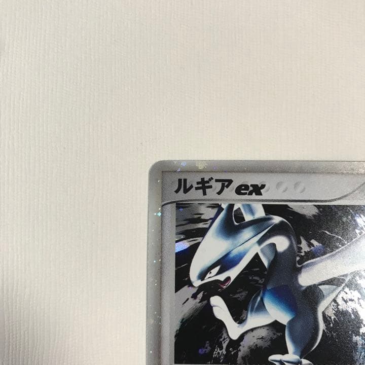 ポケカ・ルギアex