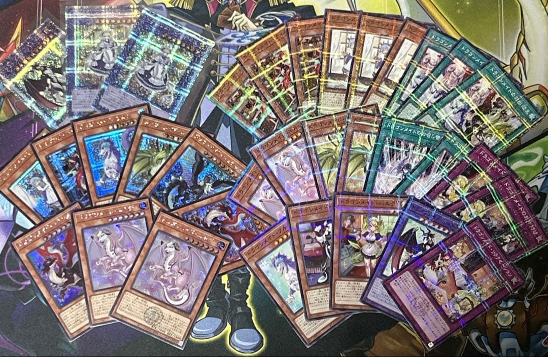 B97 遊戯王　ドラゴンメイドセット