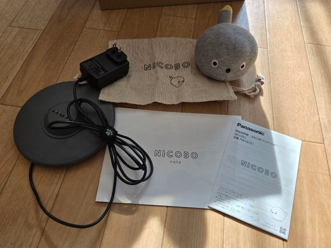 【ley】NICOBO グレー ぬいぐるみ 本体とチビニコボ