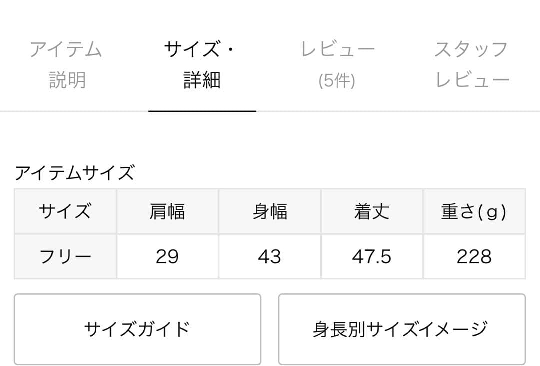 新品タグ付き plage paper yarnプルオーバー