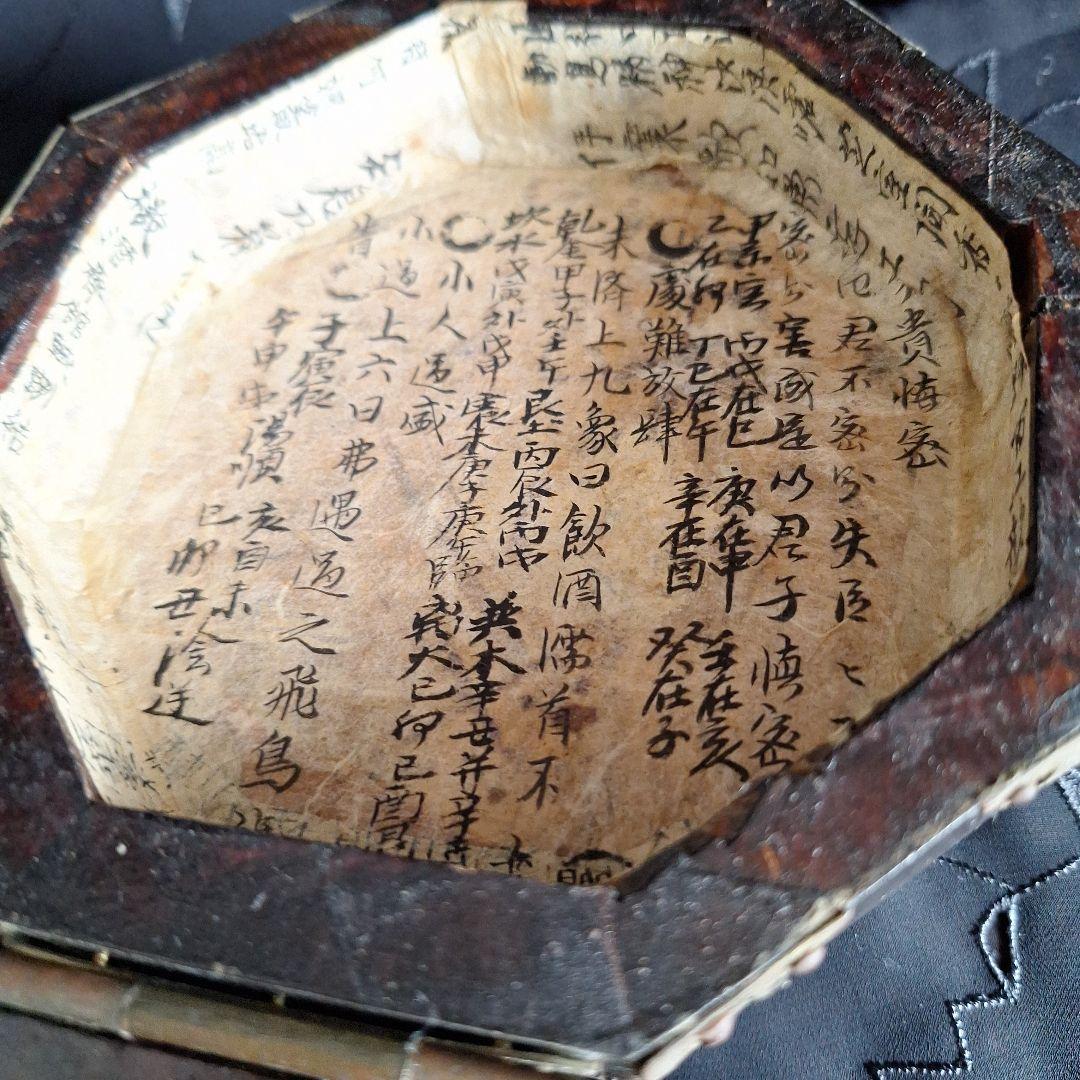 韓国　李朝家具　アンティーク　八角形ボックス 木製に金属の装飾　関貫つき