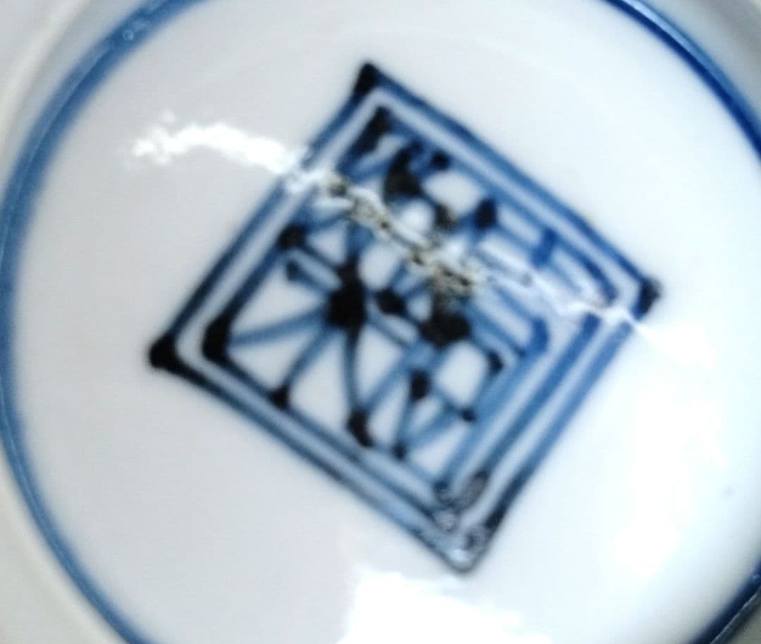 ☆ 平安壹楽 清水焼 湯呑茶碗