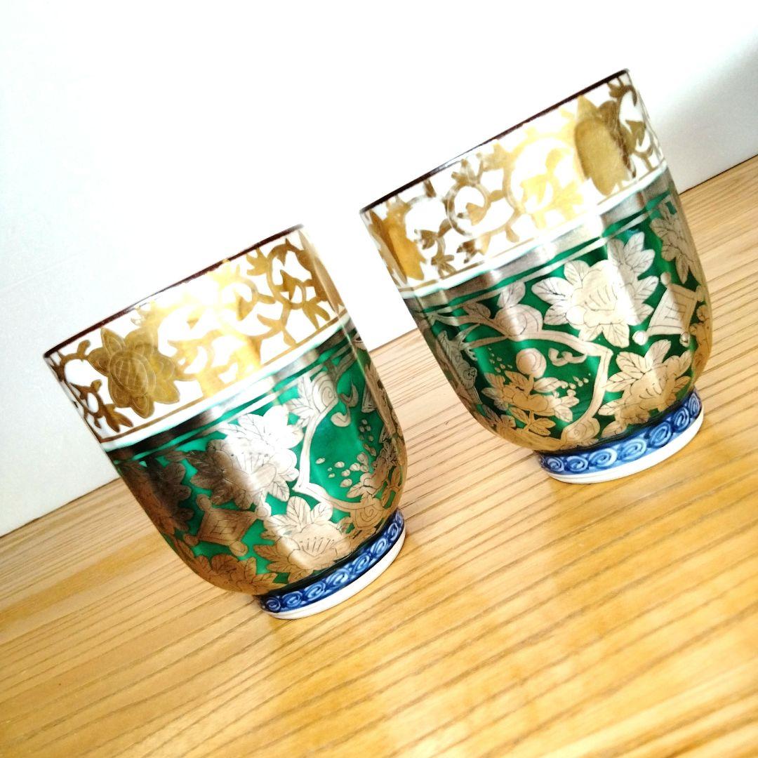 ☆ 平安壹楽 清水焼 湯呑茶碗