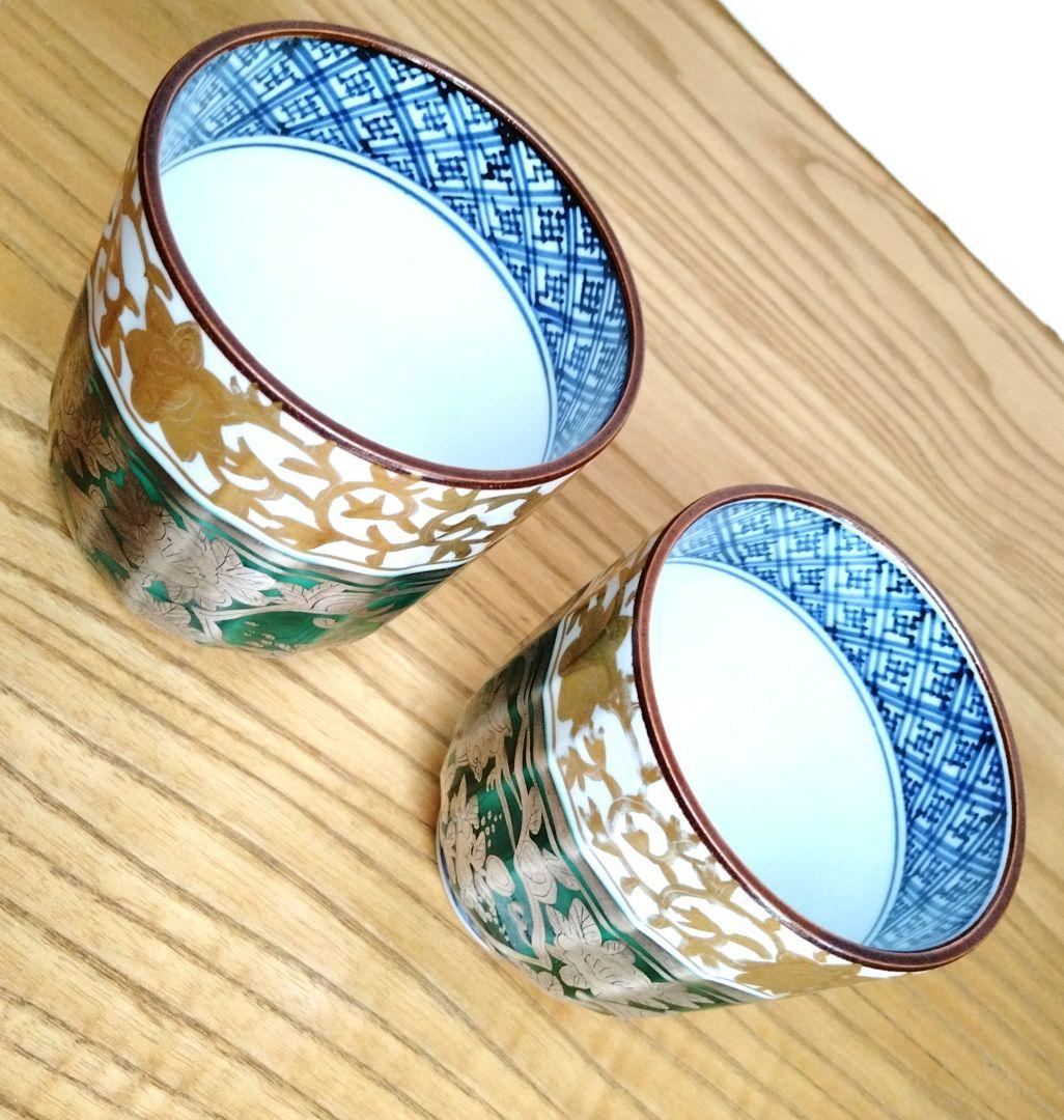 ☆ 平安壹楽 清水焼 湯呑茶碗