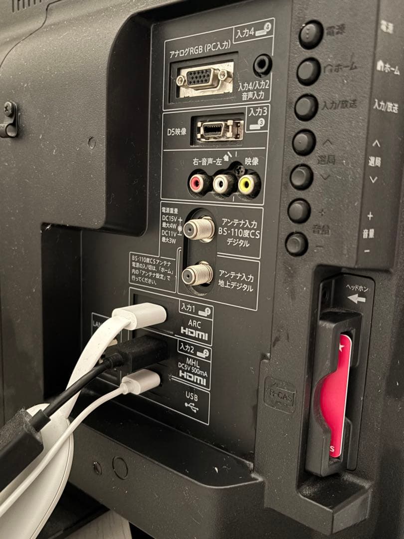 SHARP AQUOS LC-32H11 32インチ液晶テレビ