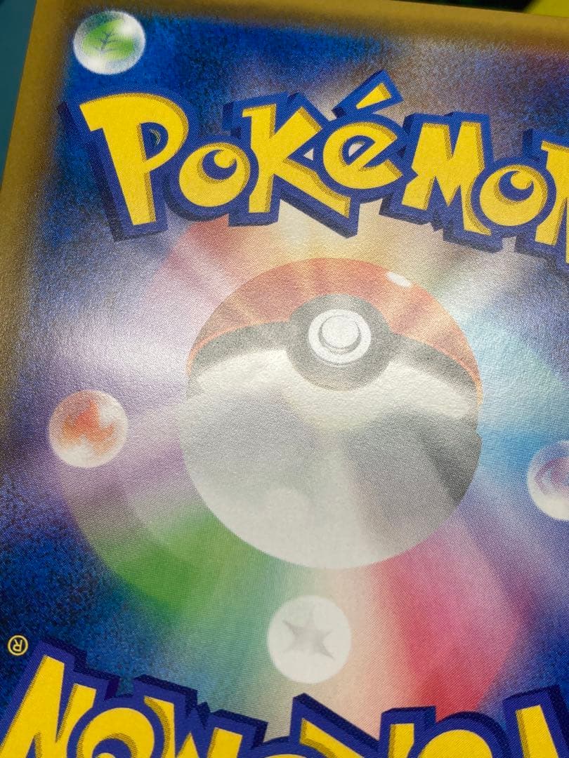 ミュウツー＆ミュウgx sa