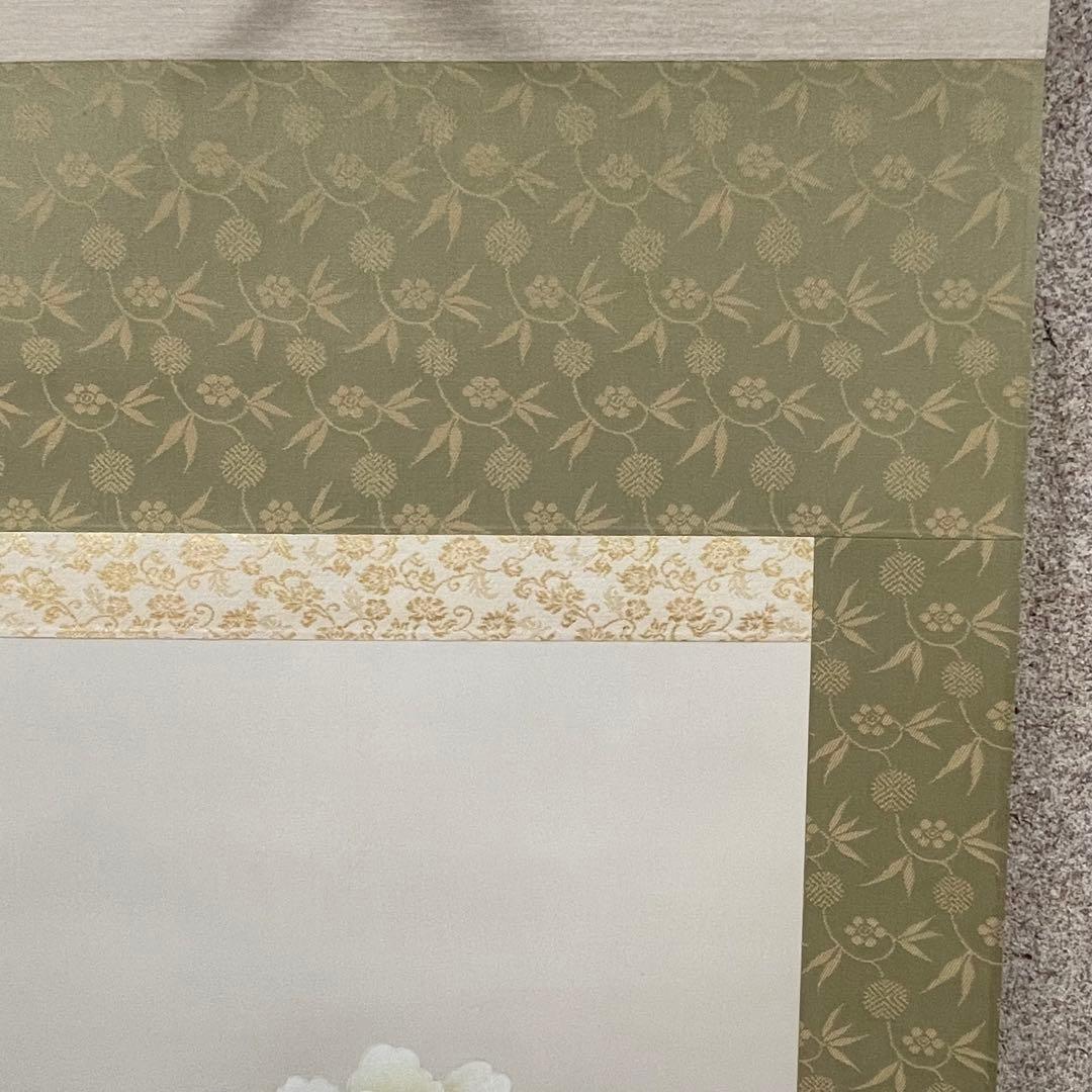 掛軸　山田帆丘　やまだはんきゅう　「富貴」 　共箱　真作　日本画　掛け軸　四季花