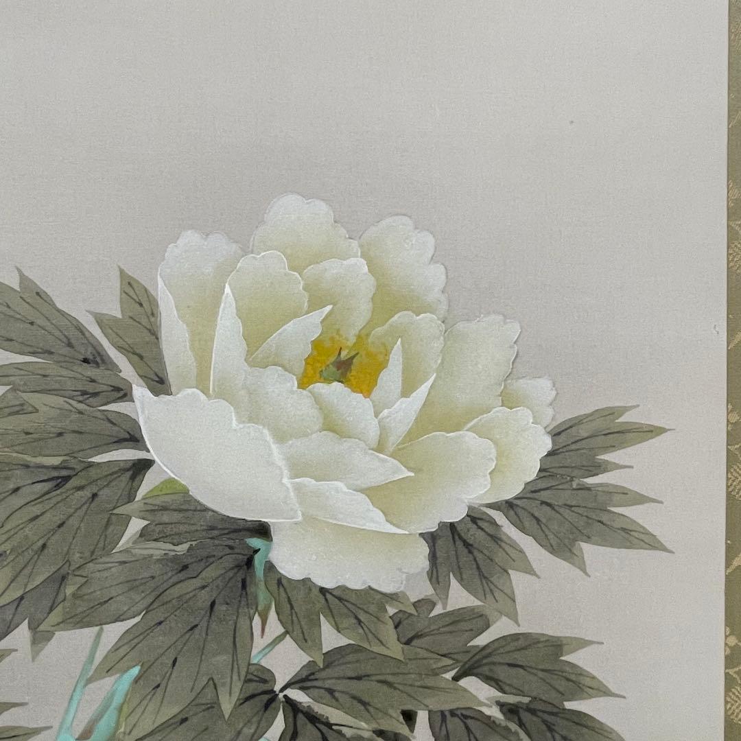 掛軸　山田帆丘　やまだはんきゅう　「富貴」 　共箱　真作　日本画　掛け軸　四季花