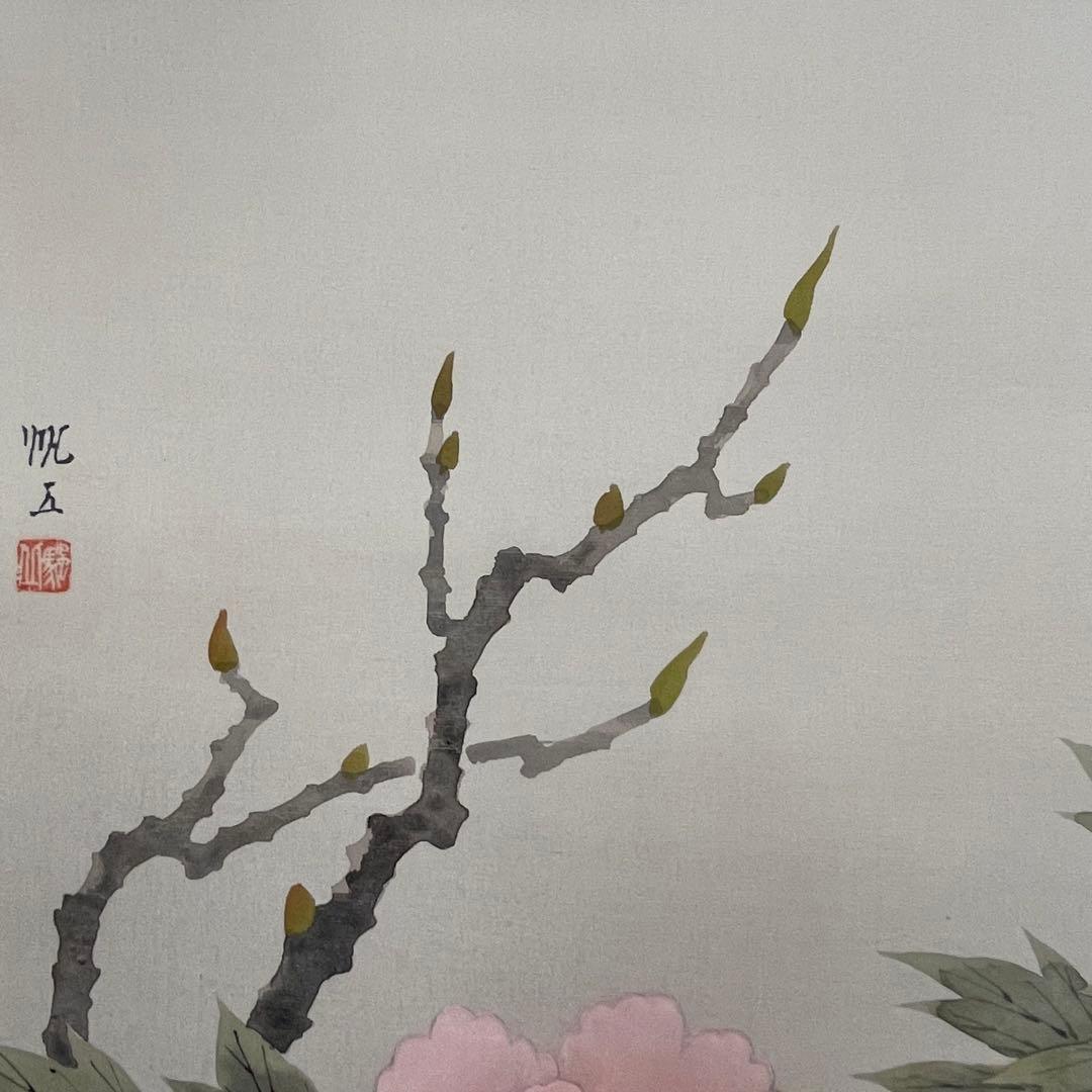 掛軸　山田帆丘　やまだはんきゅう　「富貴」 　共箱　真作　日本画　掛け軸　四季花