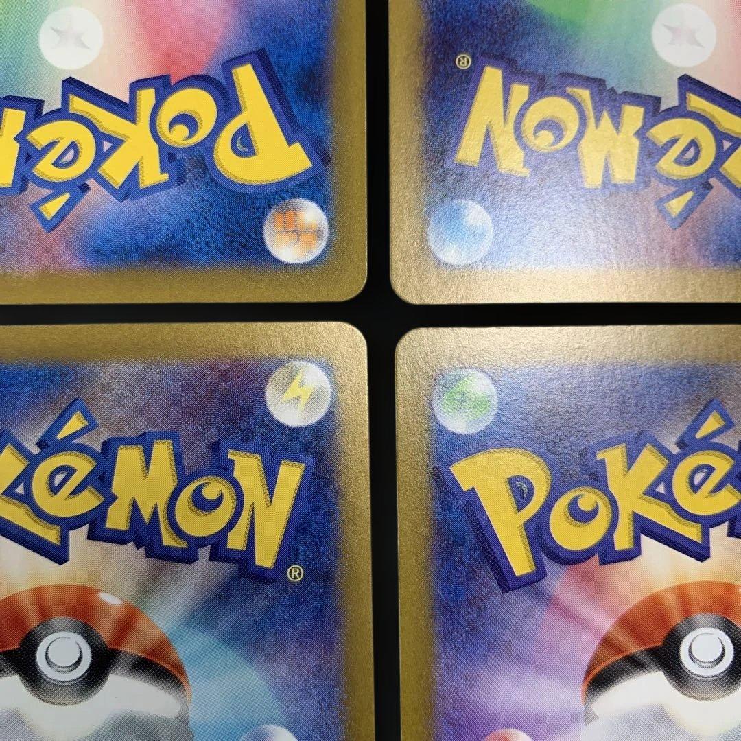 ポケモンカード メガゲンガー ゲンガー ゴースト ゴース 4種まとめ売り