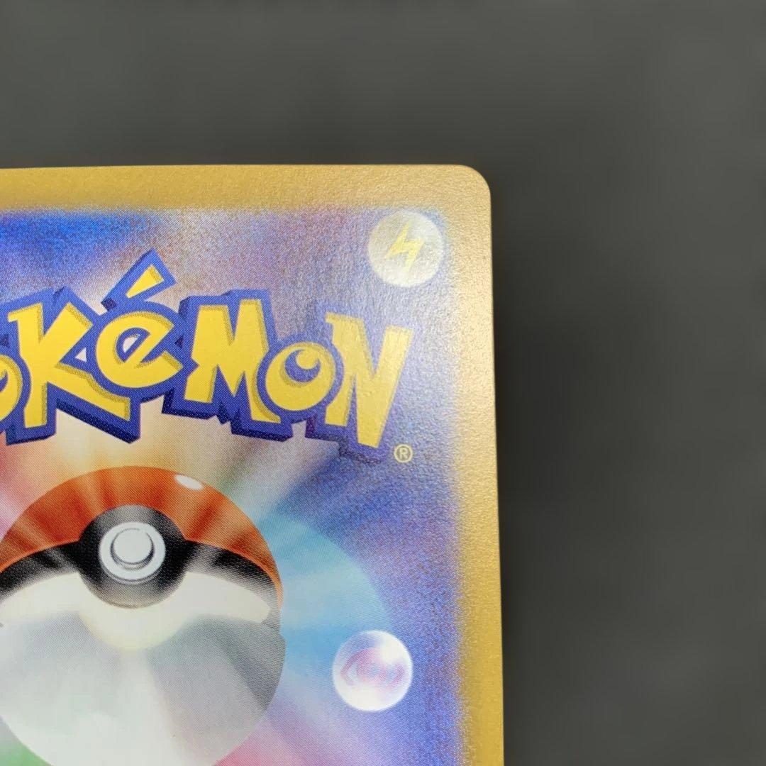 ポケモンカード メガゲンガー ゲンガー ゴースト ゴース 4種まとめ売り