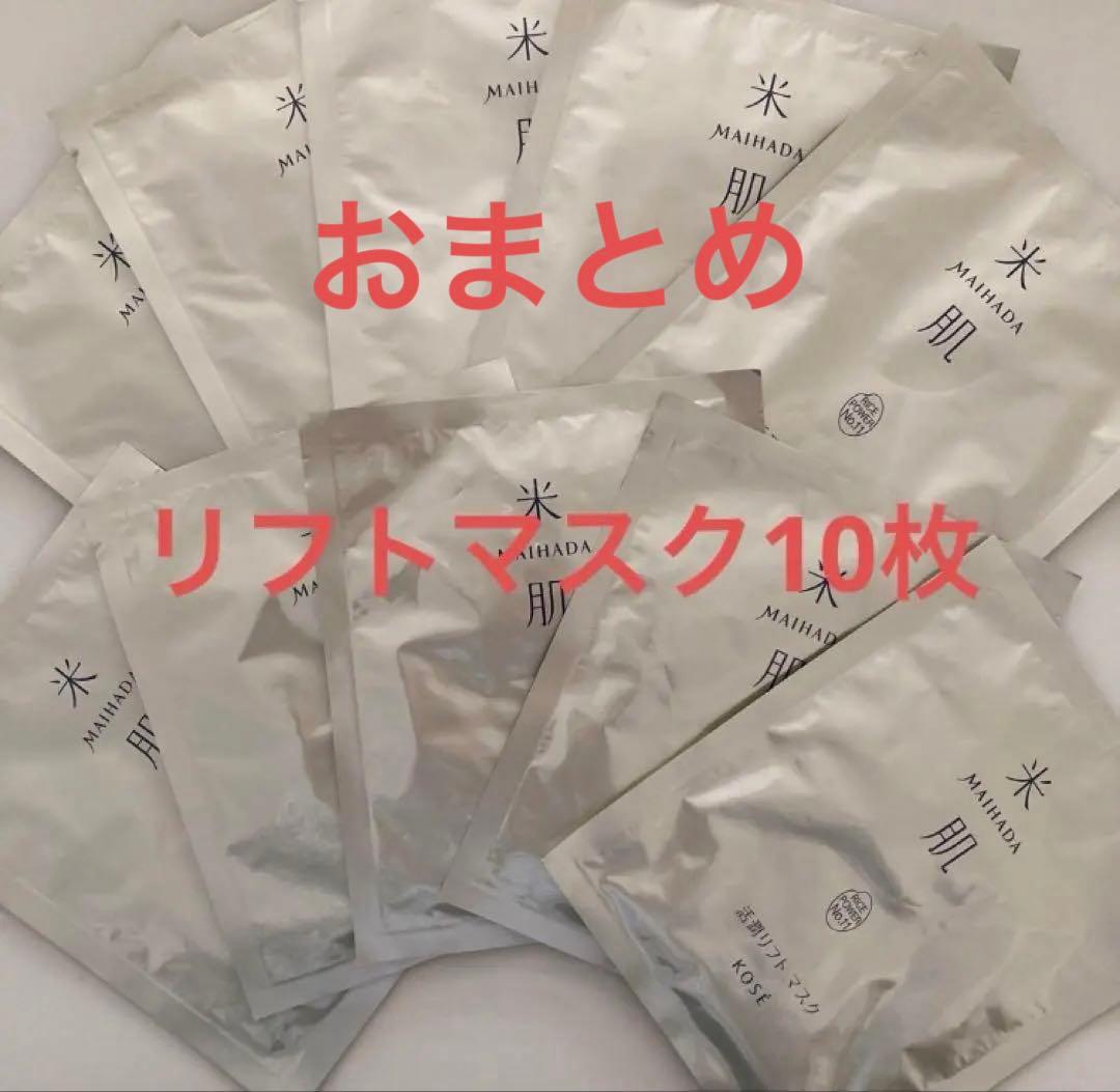 みしゅん様 リクエスト 2点 まとめ商品