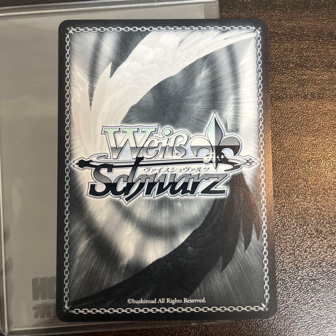 ヴァイスシュヴァルツ 負けヒロインが多すぎる！天井知らずの食欲 杏菜 SEC